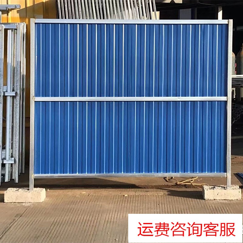 伊春活动金属围挡